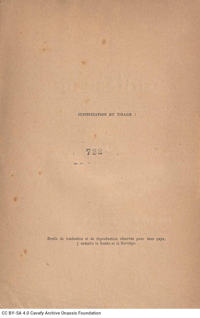 18,5 x 12 εκ. VI σ. + 210 σ. + 4 σ. χ.α., όπου στη σ. [I] ψευδότιτλος, στη σ. [II] άλλα έ�